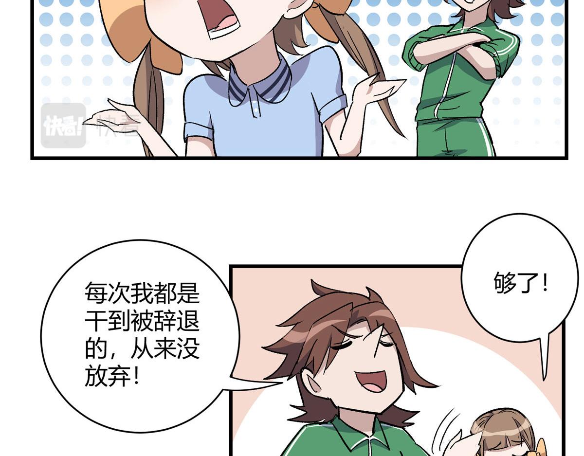 04 我要赚大钱39