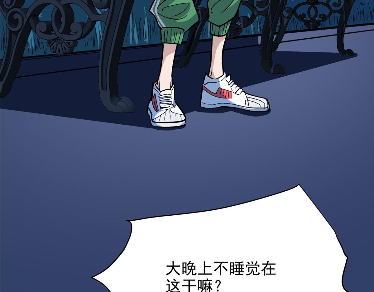 53 温彻斯特和黄昏魔女17