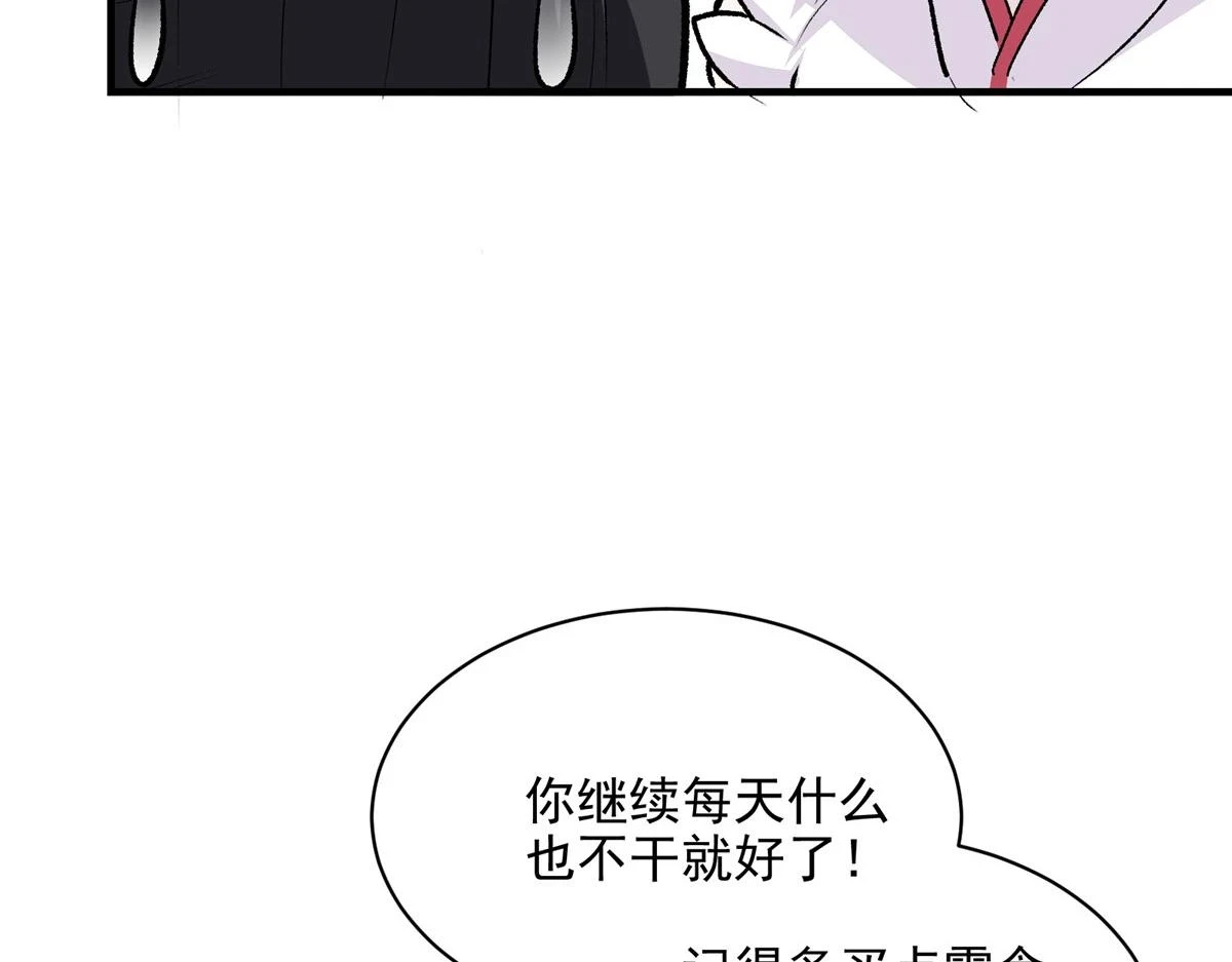 74 亚空切割70