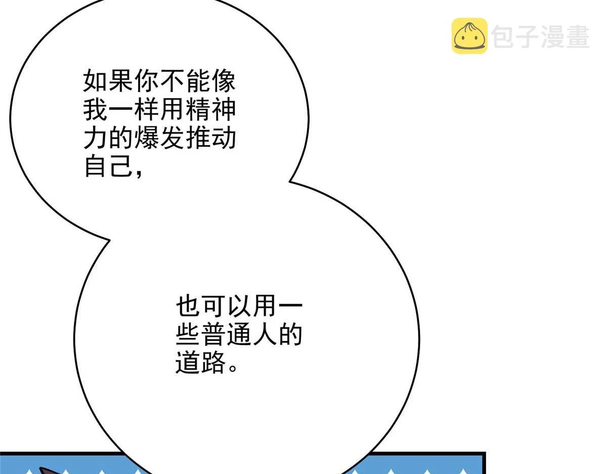 65 四项试炼38