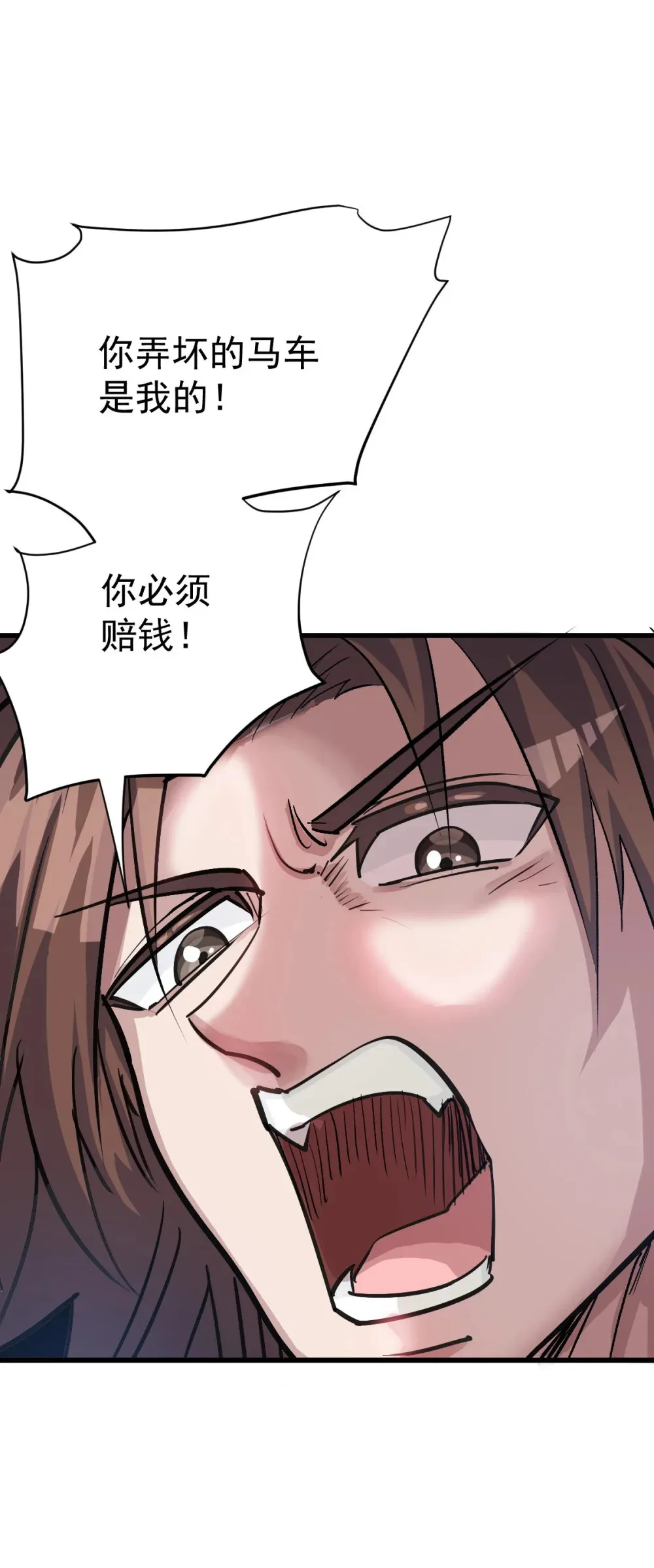 93 天灾的诞生39