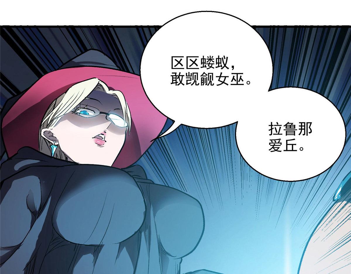30 魔法学校44