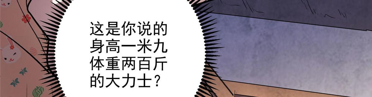 41 基金会已介入调查89