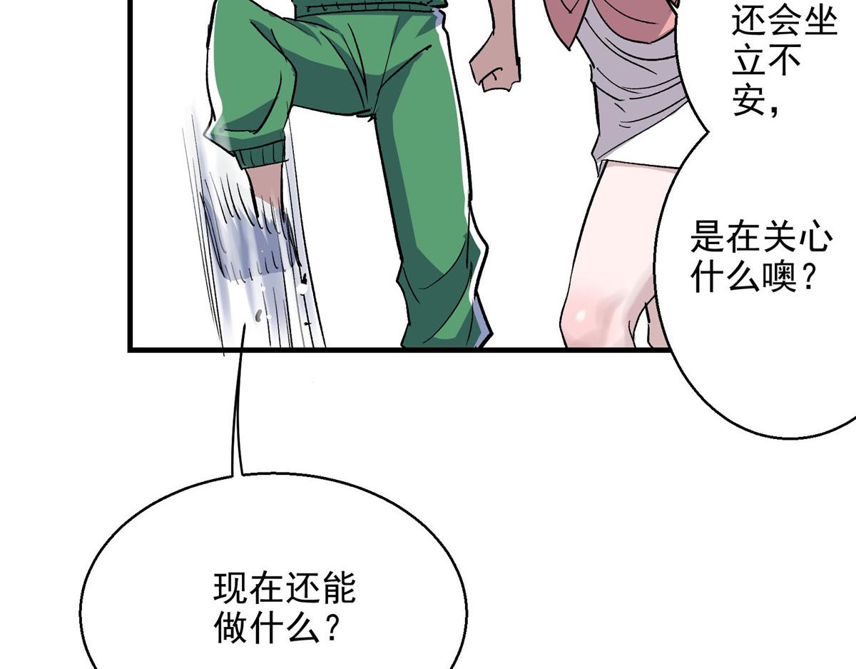 51 顾云VS女巫61
