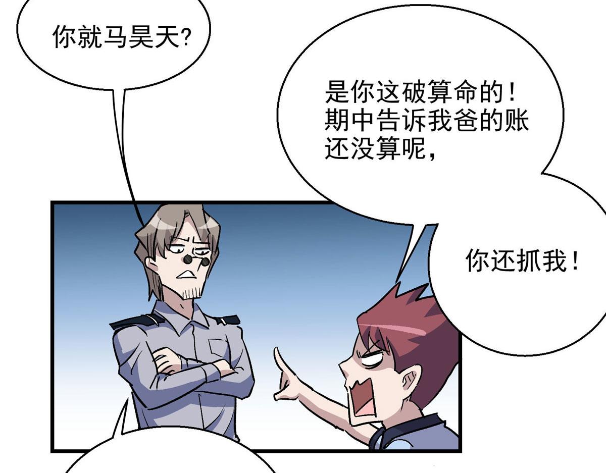 24  讨厌的人16