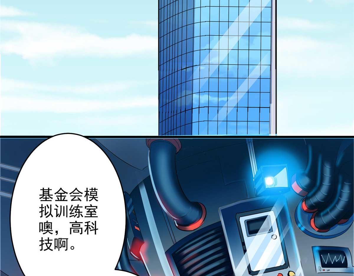 64 教练，我想变强50
