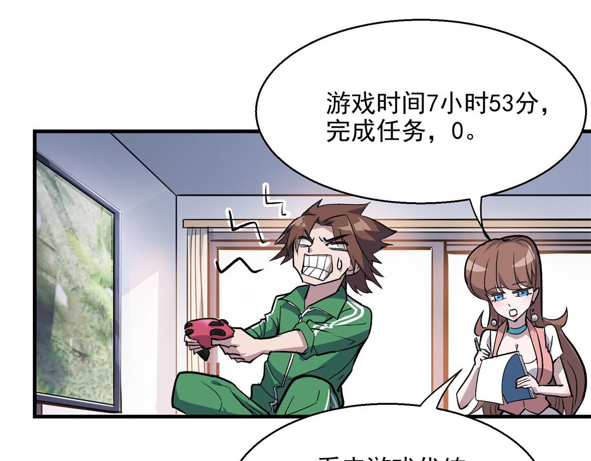 37 主母降临63