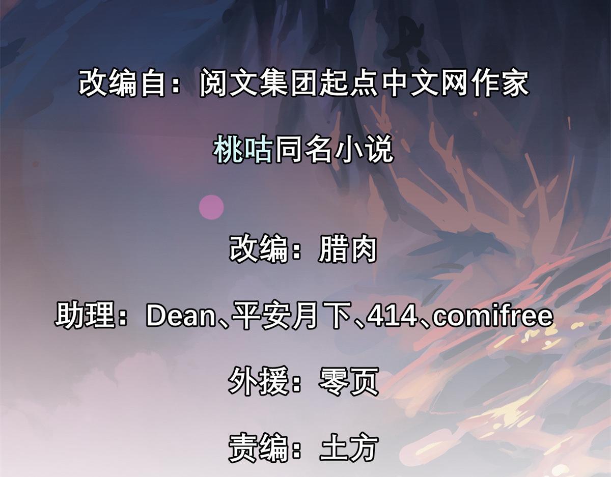 19 神的候选人1