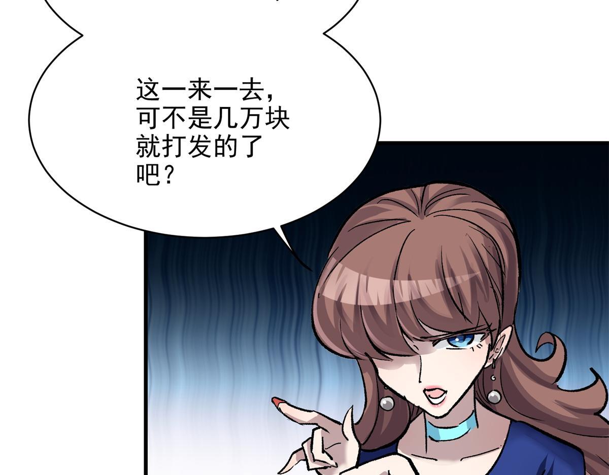 84 委以重任57