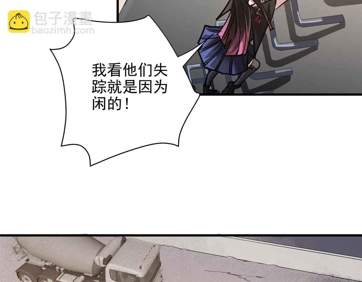 73 S级的重生38