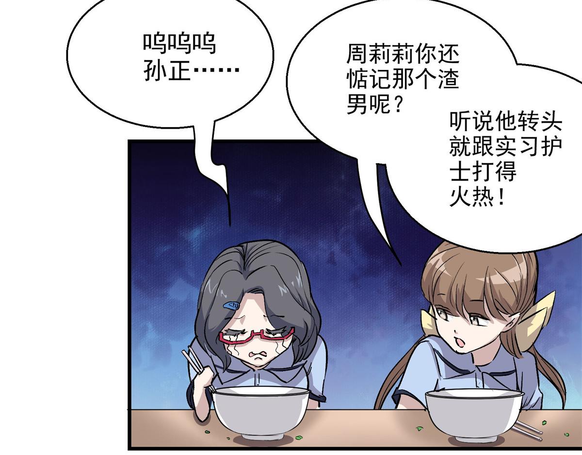 26 出手与认命13
