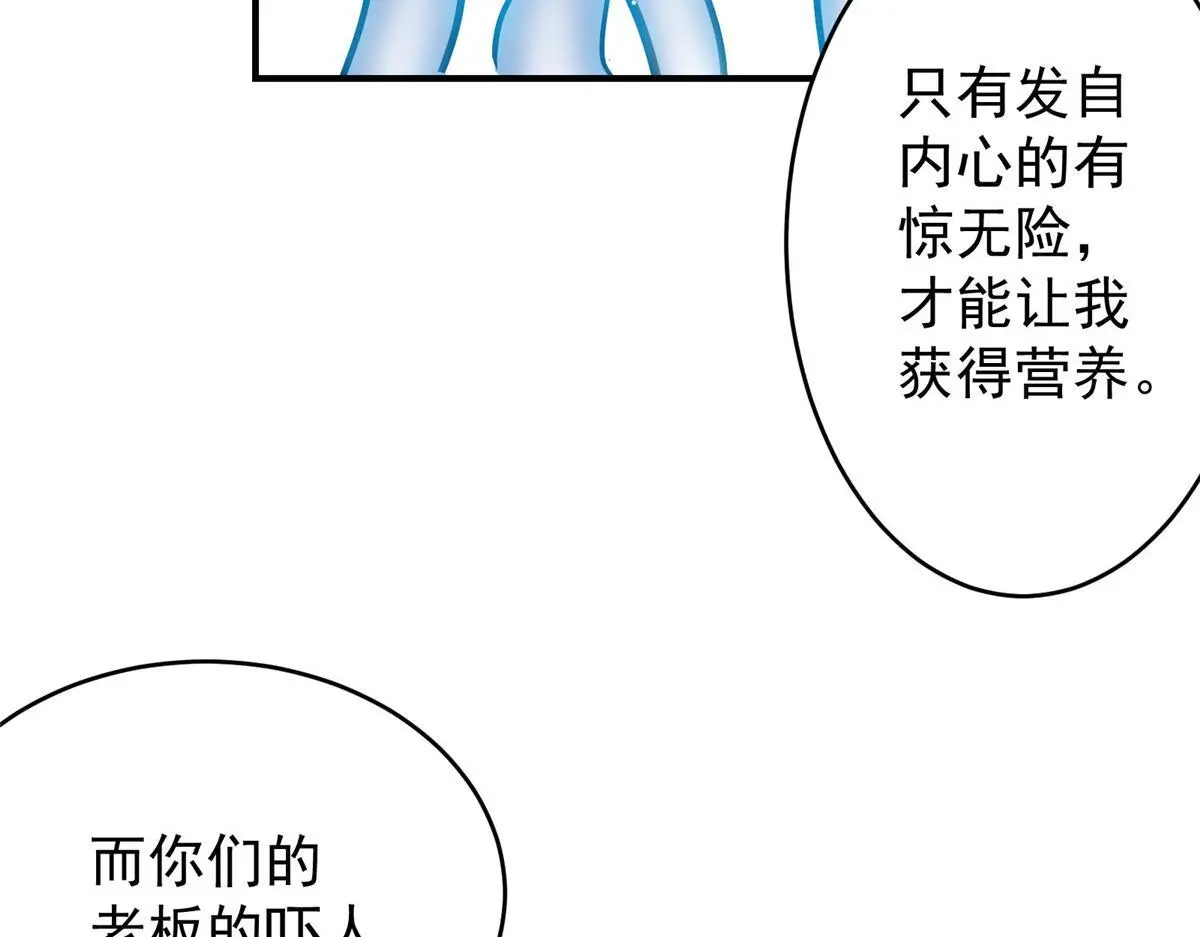 88 鬼屋有鬼69