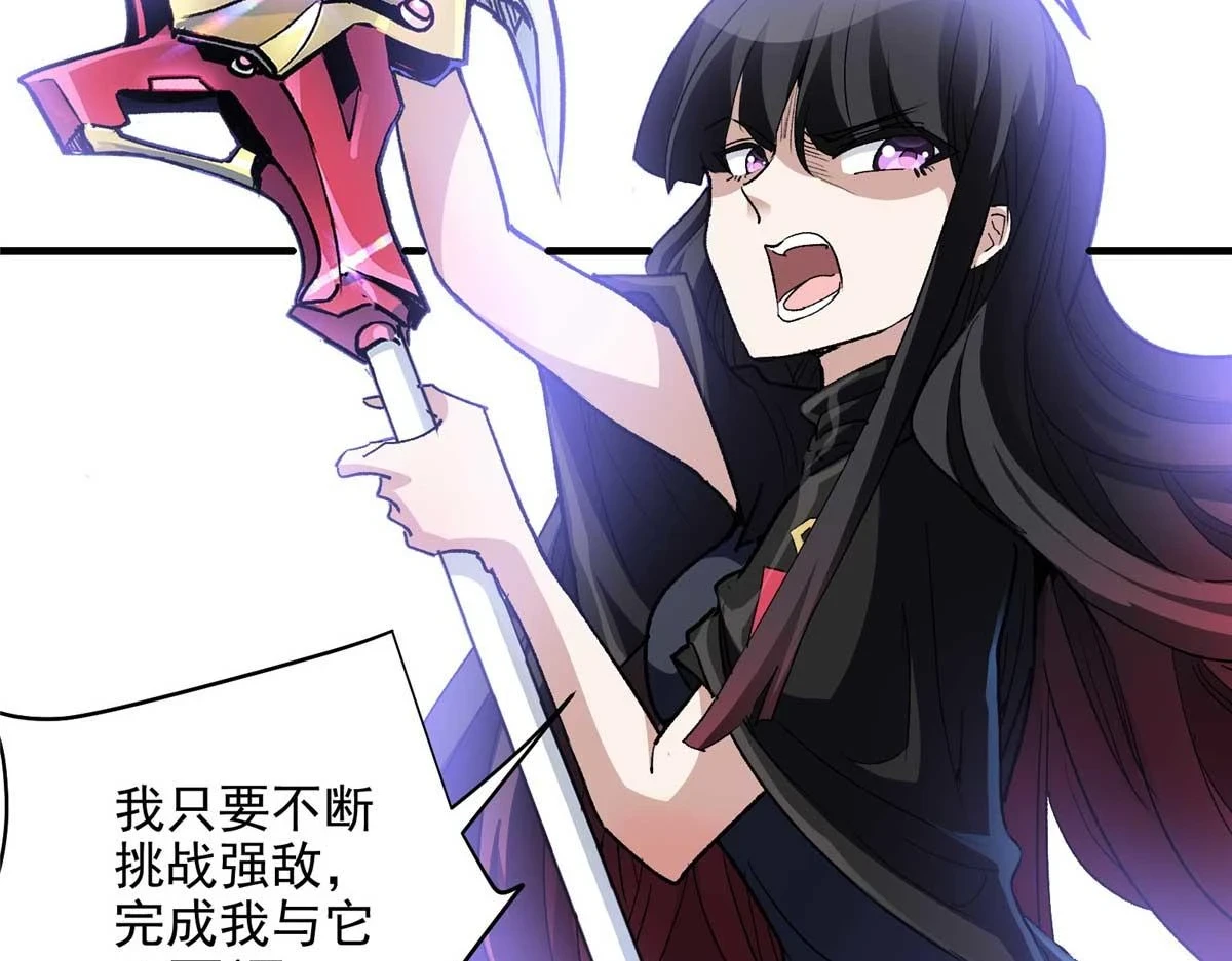65 四项试炼76