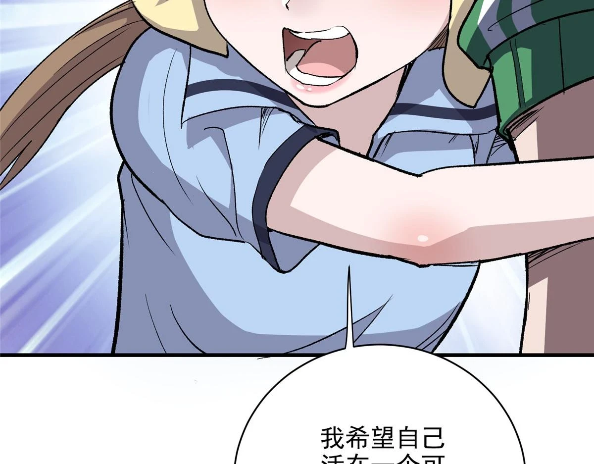 72 恐怖传说缔造者60