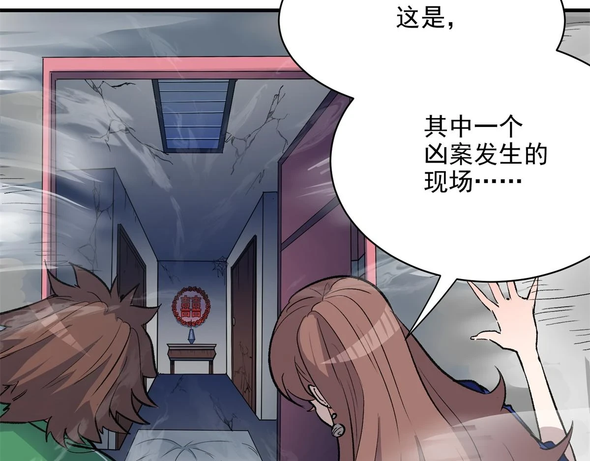 68 恐怖老人14