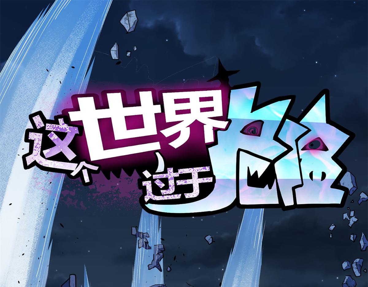 18 归还原主4