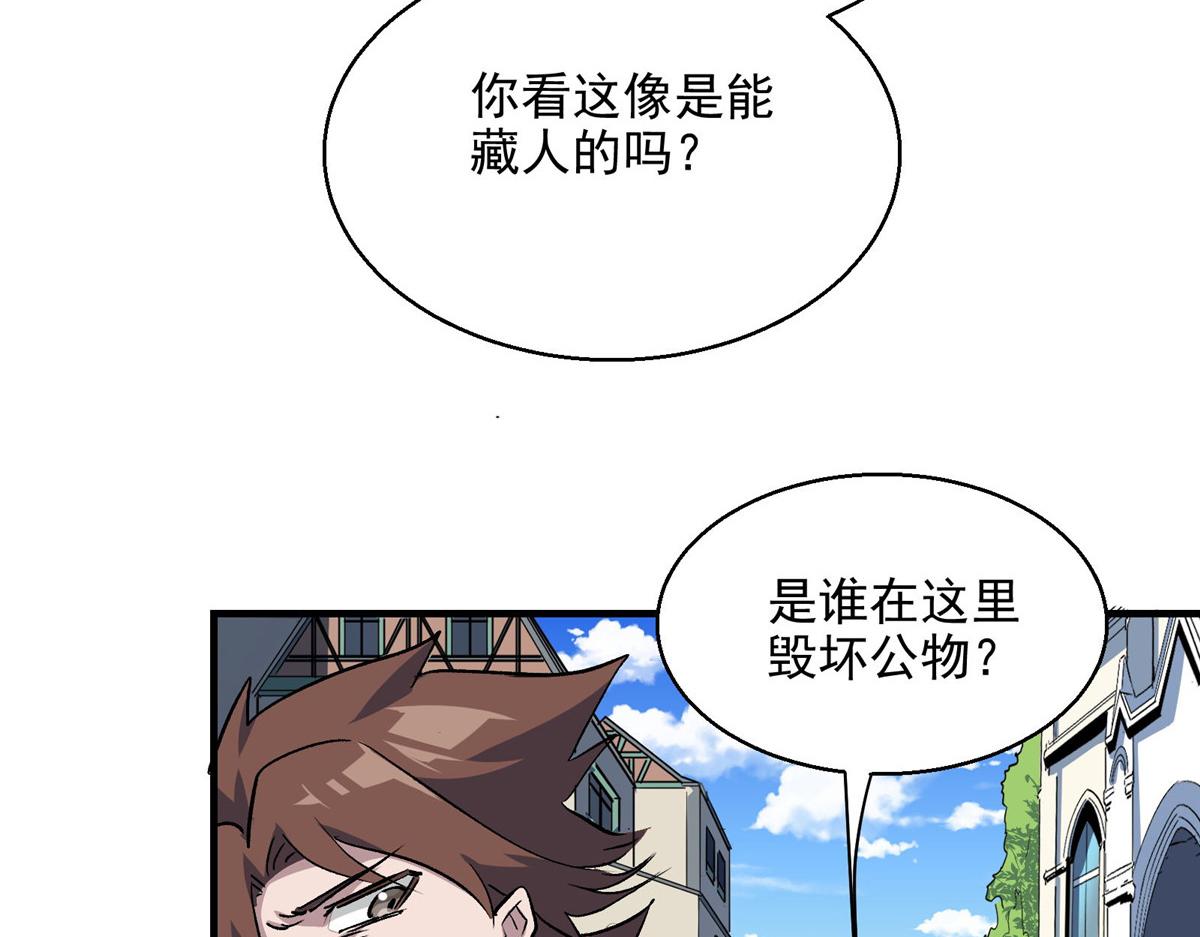 49 前夜13
