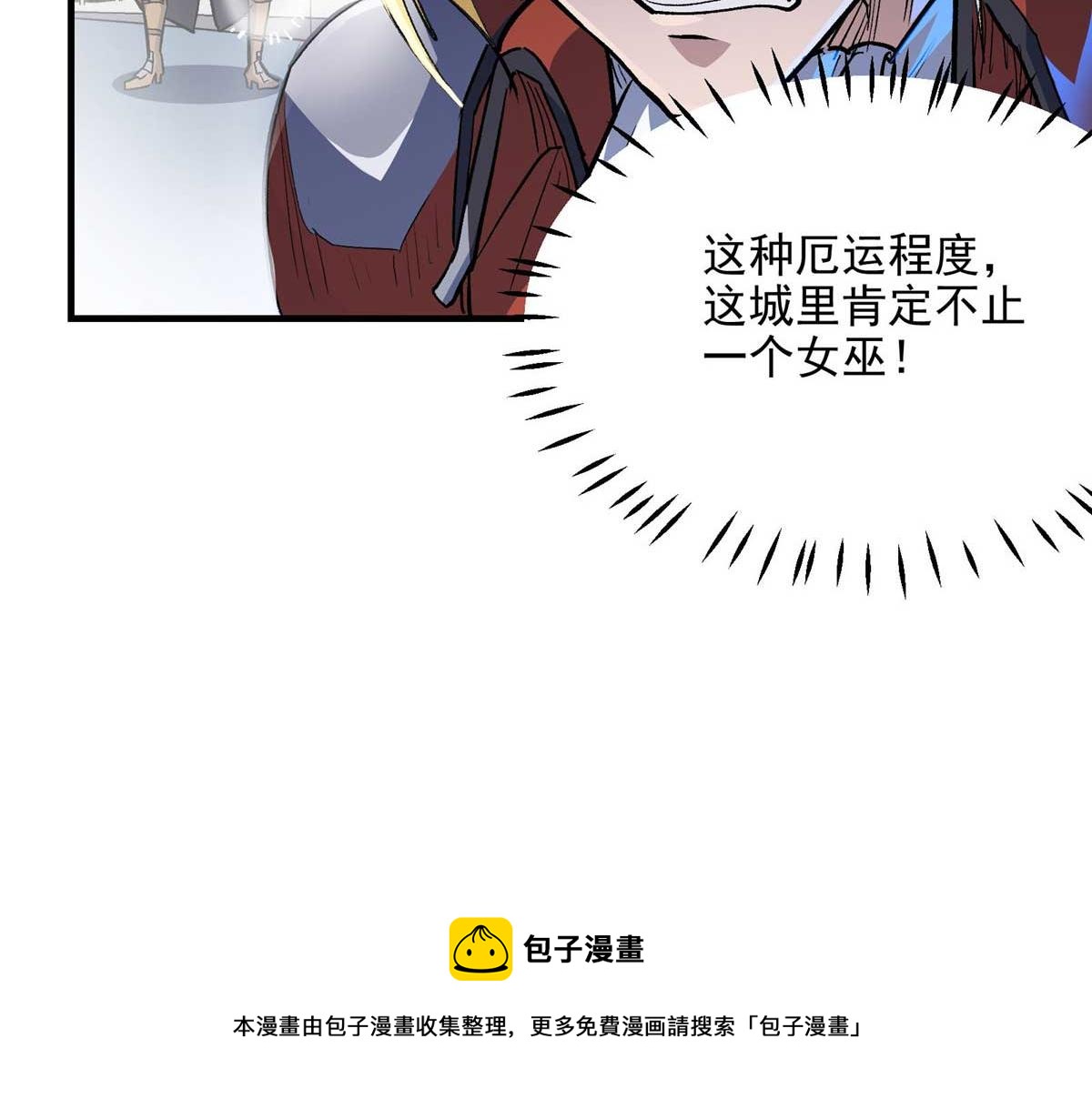 57 最后的猎魔人98