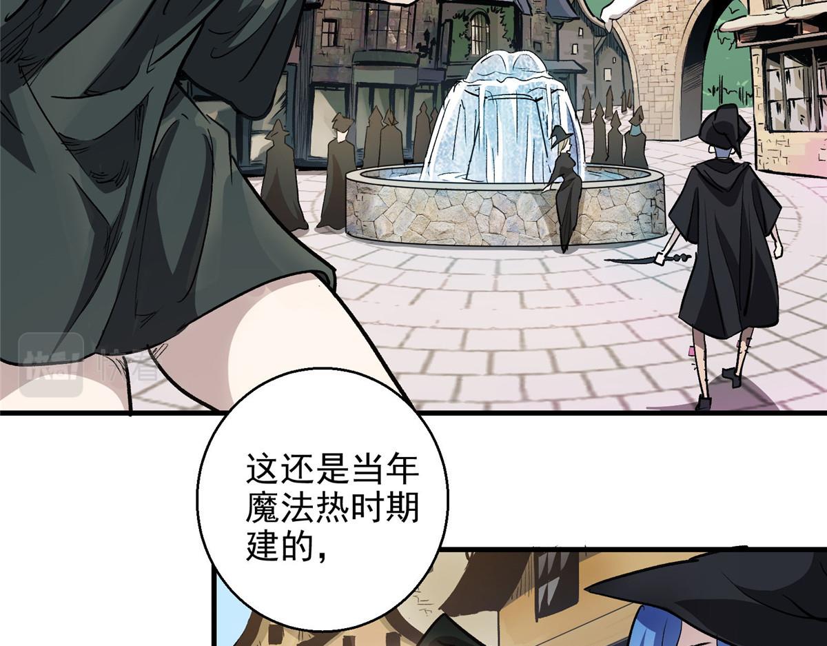 30 魔法学校27