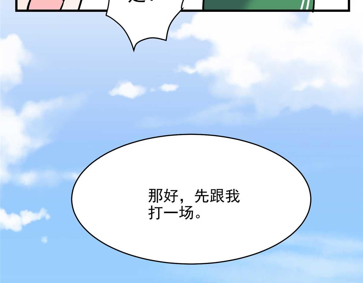 64 教练，我想变强48