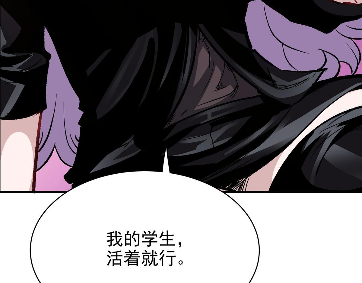 84 委以重任48