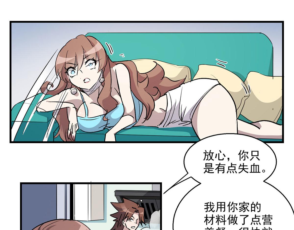 15 如果是我，你会来帮我吗82