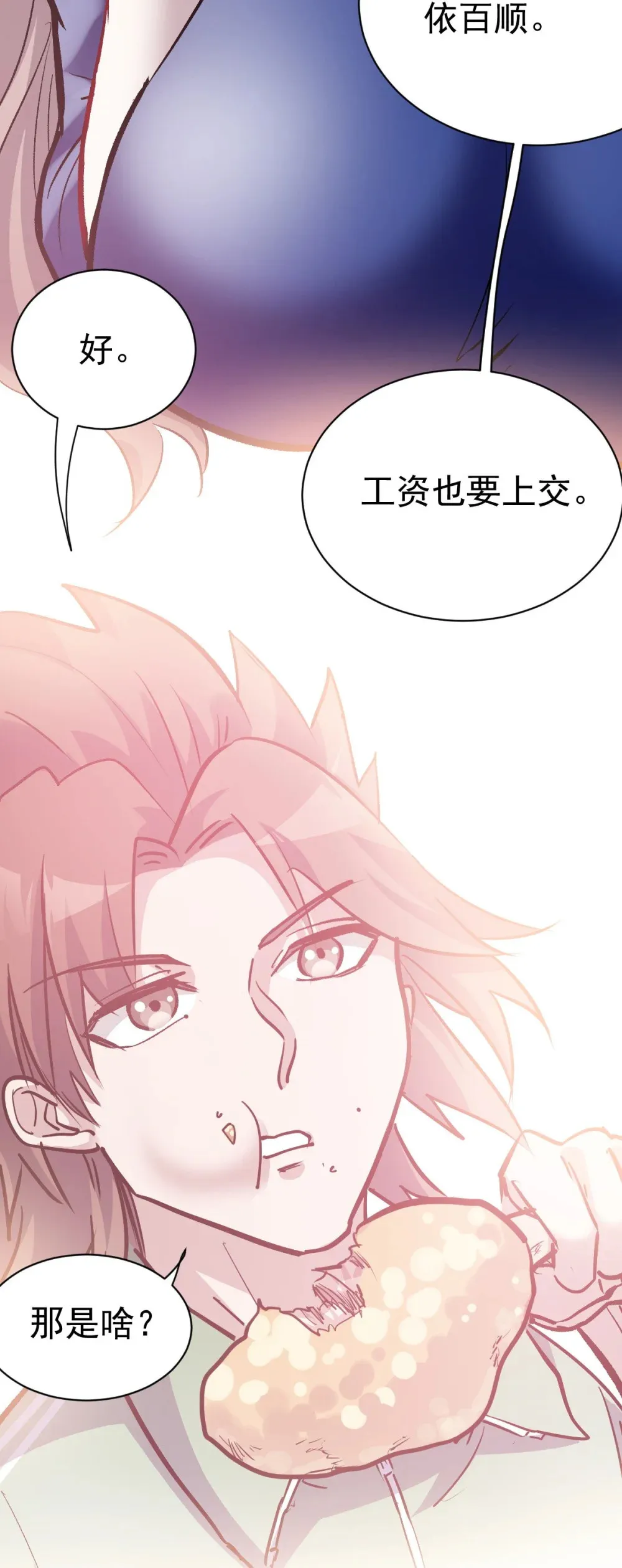 91 我的世界26