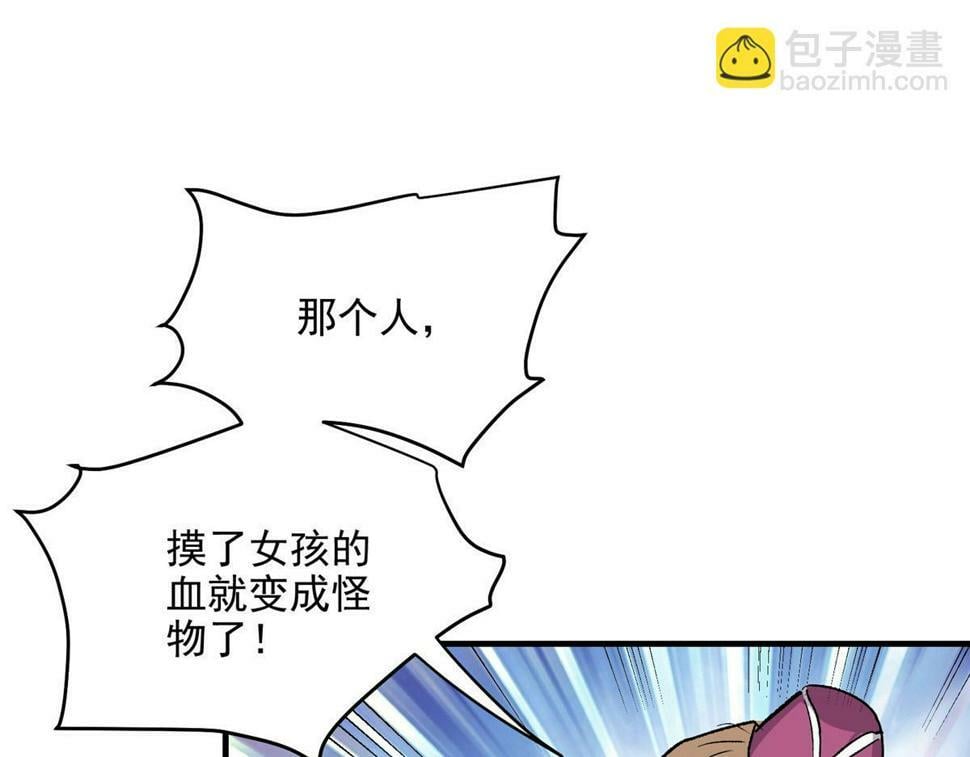 78 爱克斯机场54