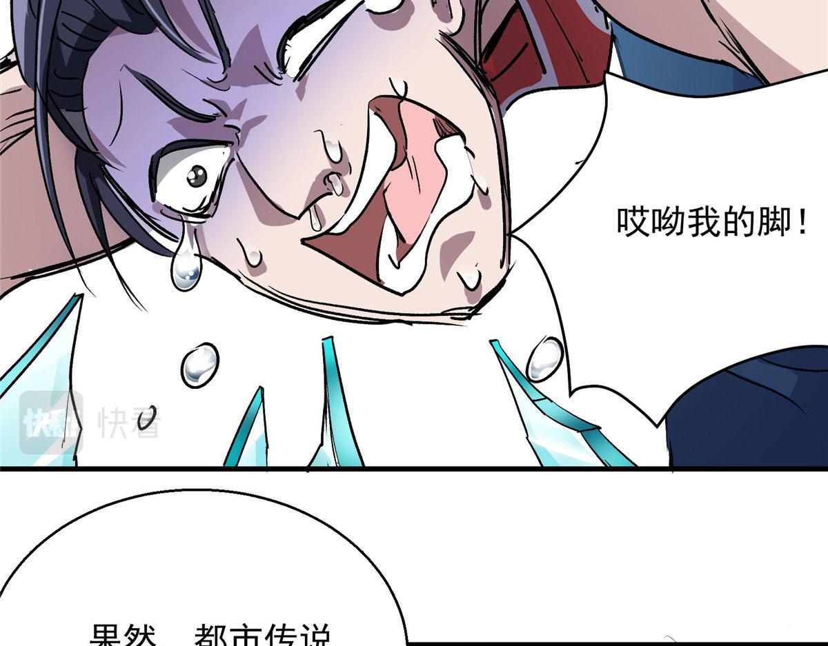 25 人渣孙正排第二51