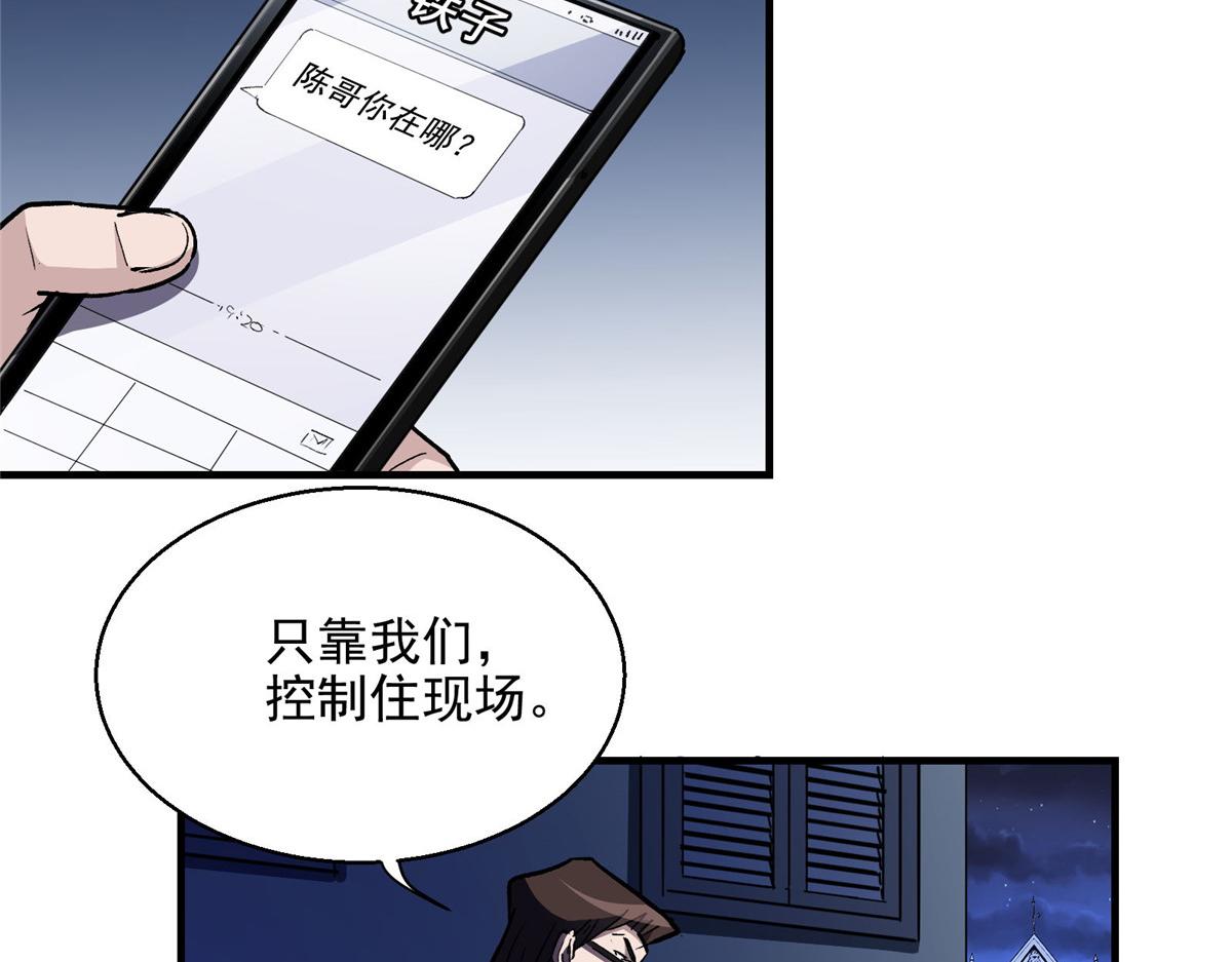50 天降11