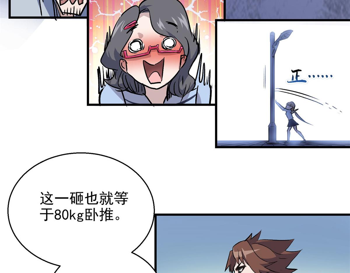 26 出手与认命82
