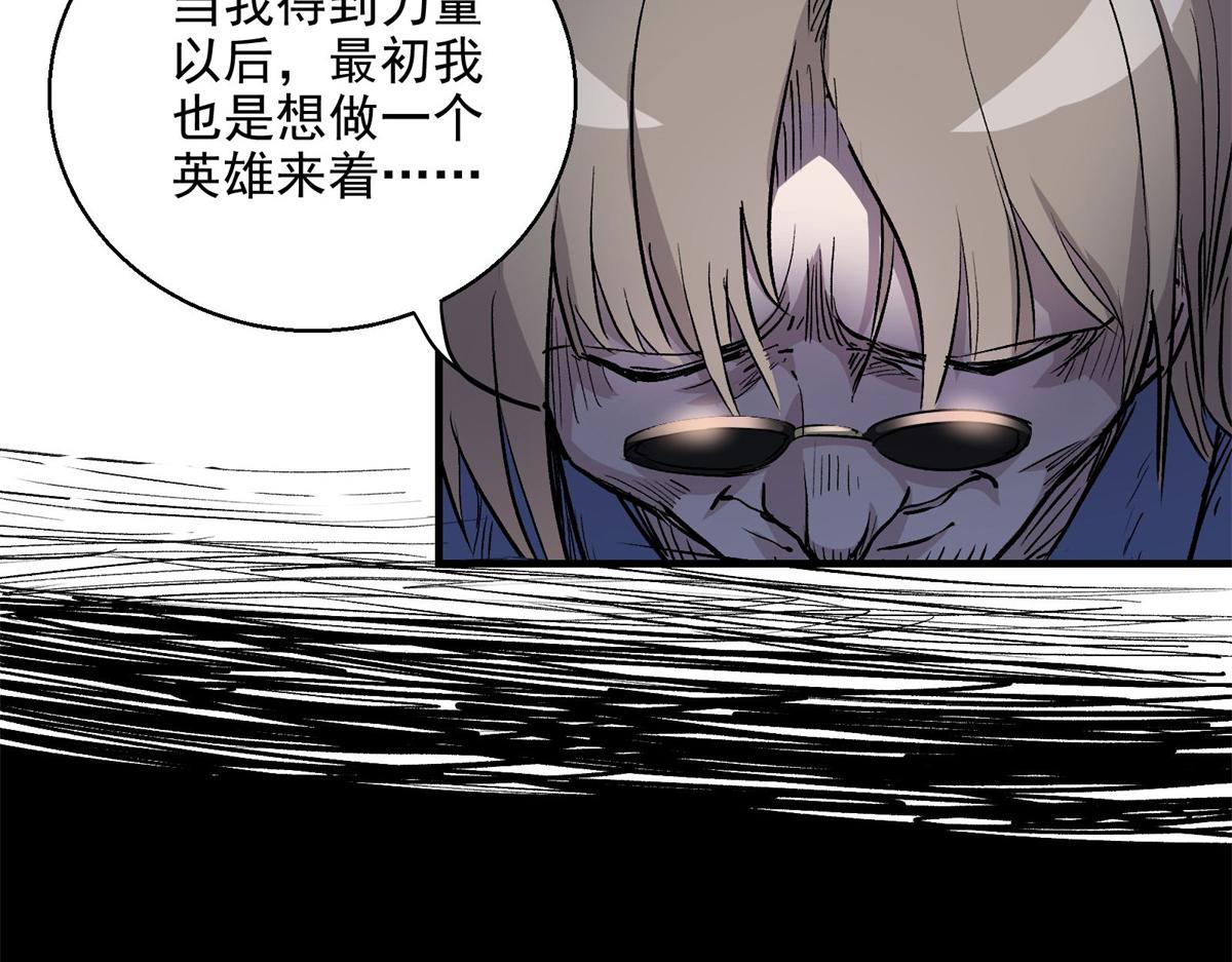 26 出手与认命28