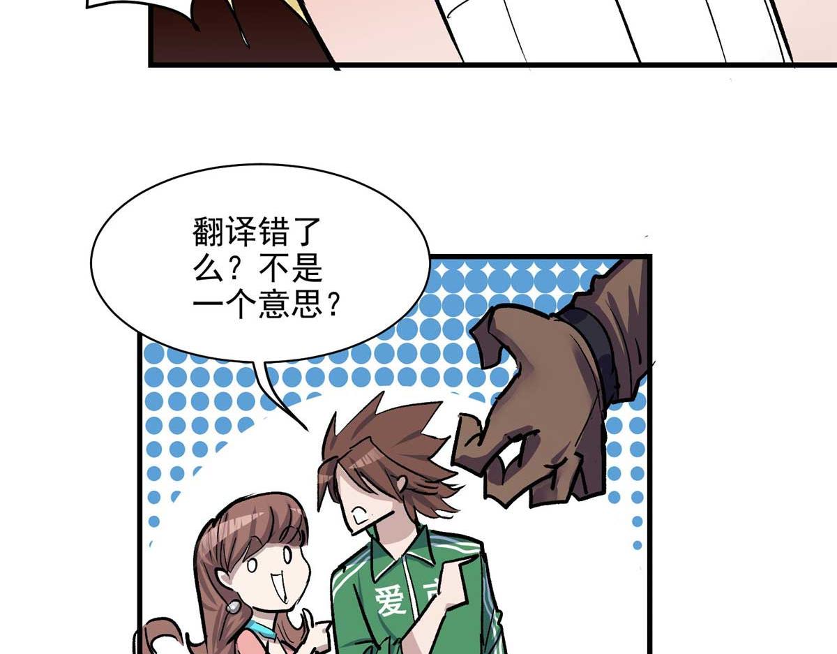 57 最后的猎魔人74