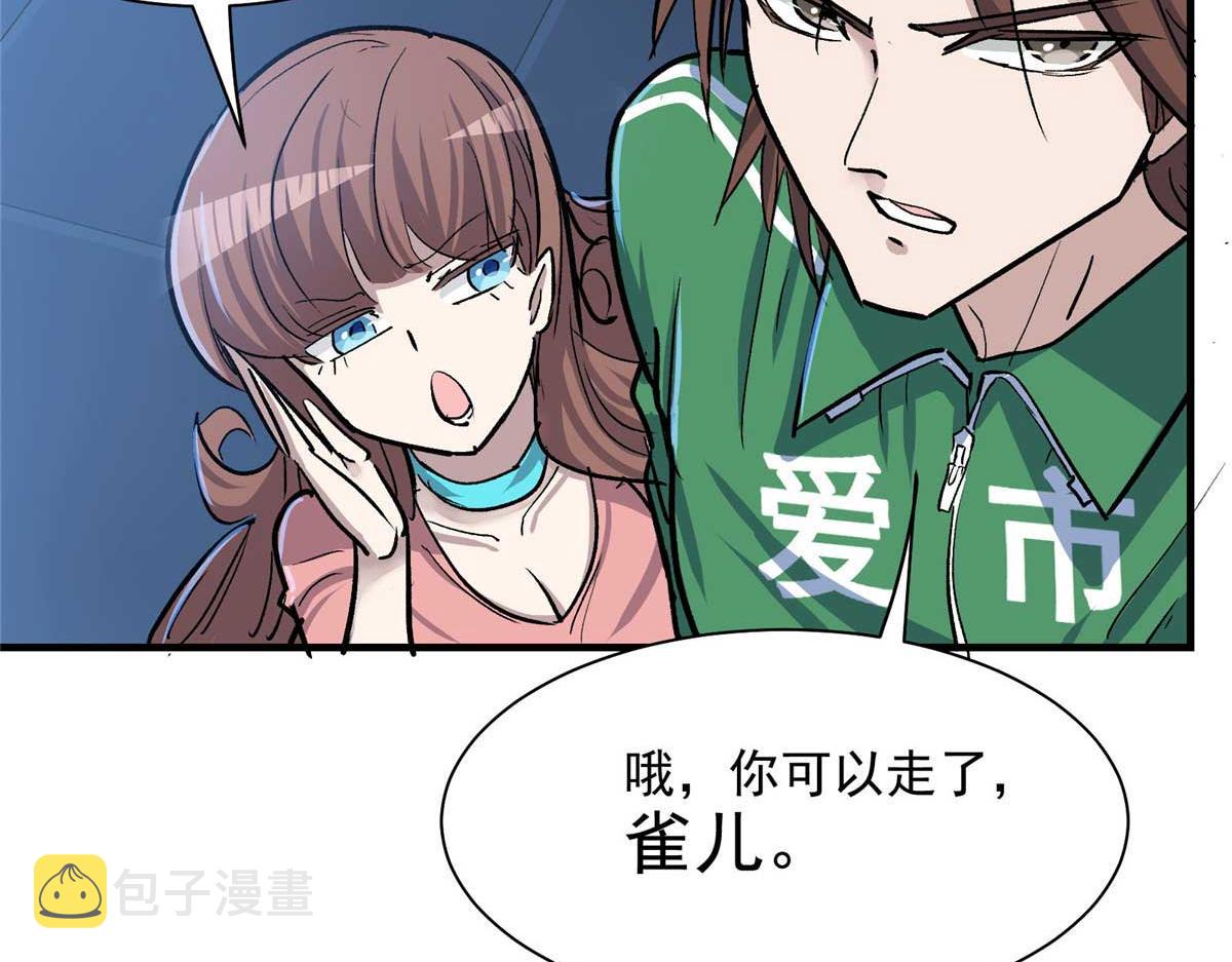 57 最后的猎魔人71