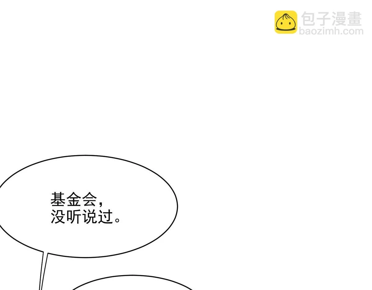 73 S级的重生24