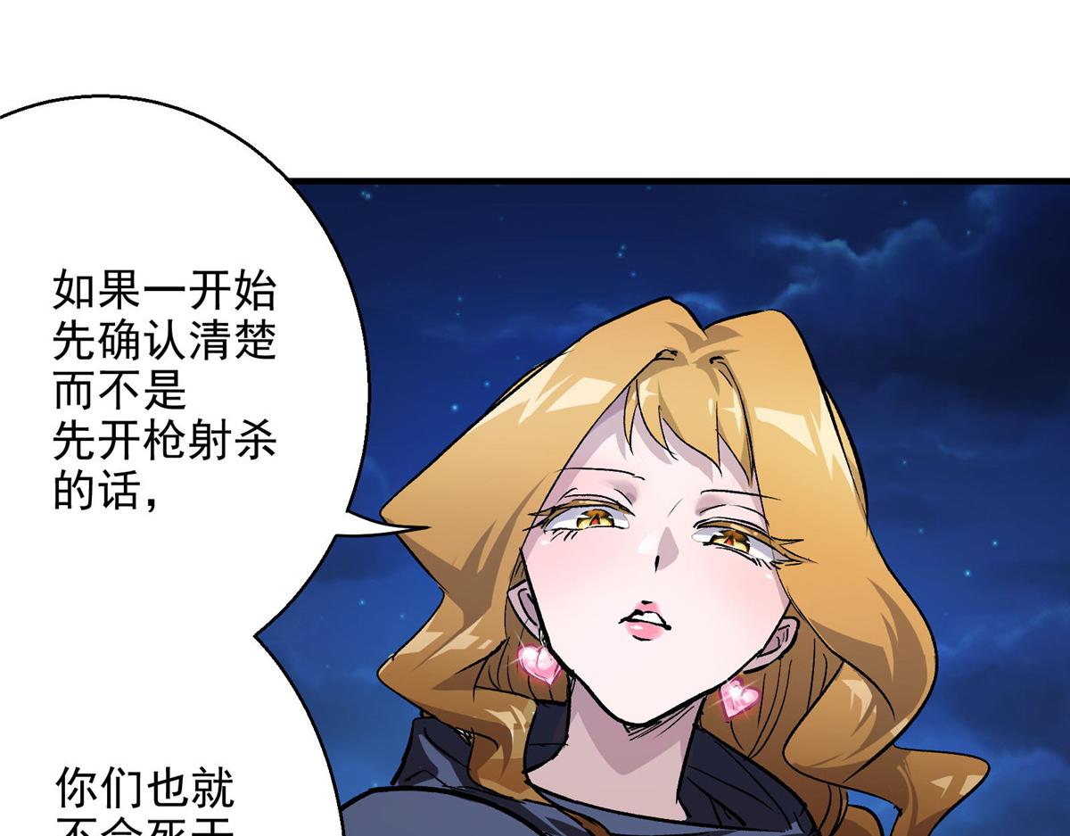 47 基金会VS暗礁41