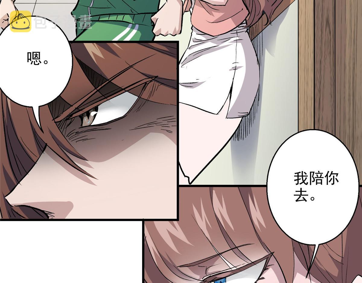 34 甜蜜之家76