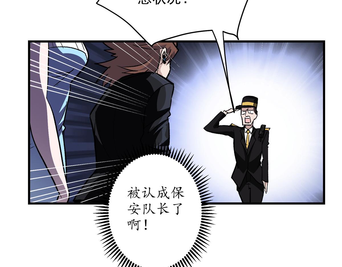 46 上流酒会34