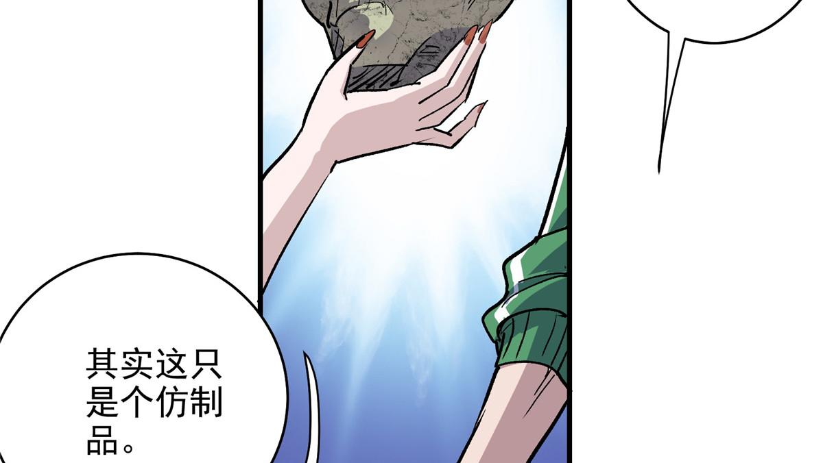 62 梦境咒语54