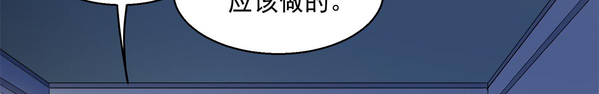 09 暴食（3）78