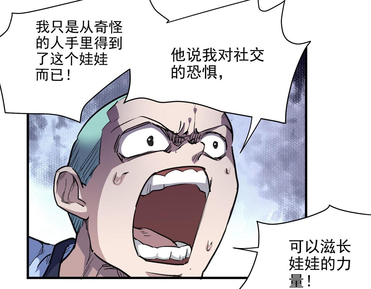 28 巫毒娃娃20