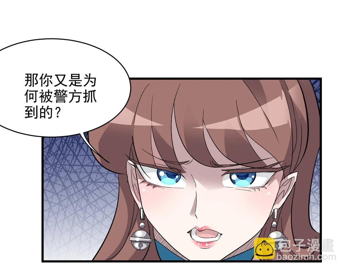 69 迭梦陷阱55