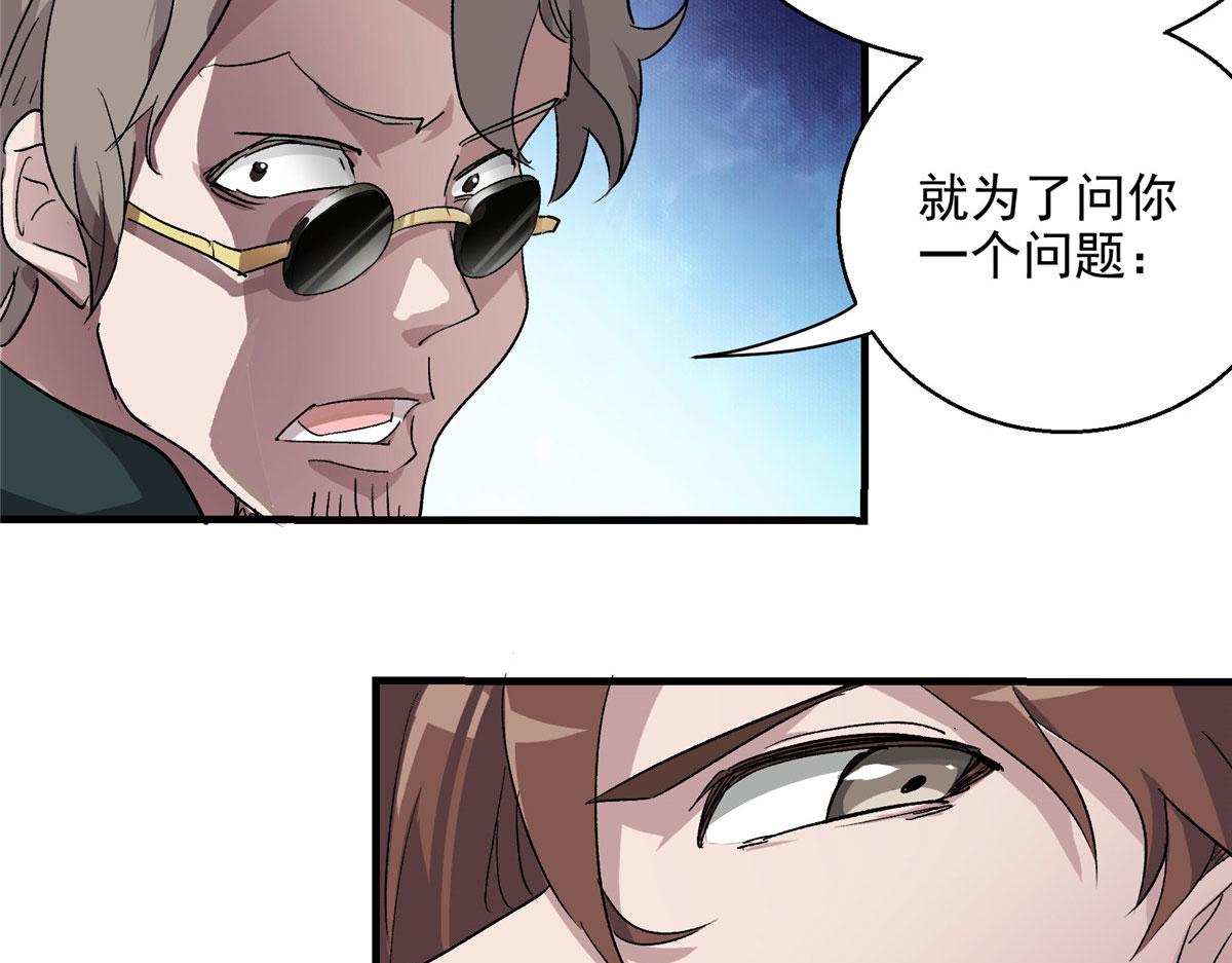 06 欢迎来到爱消协31