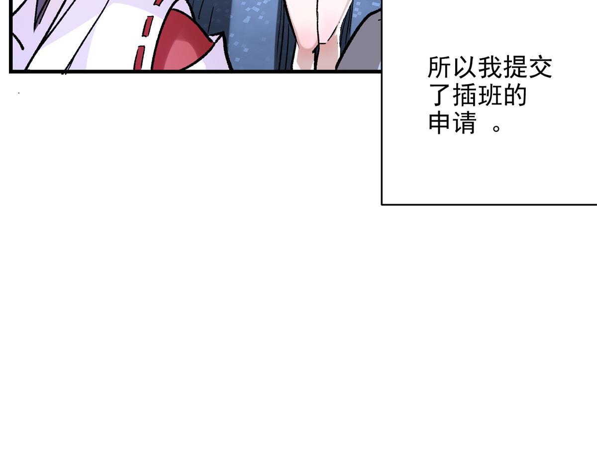 85 准S级学徒26