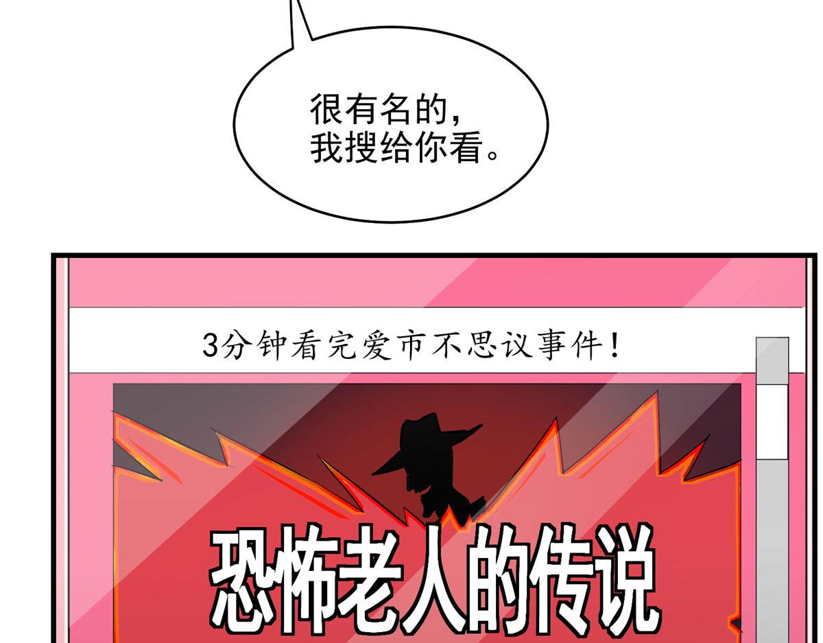 61 梦中杀人25