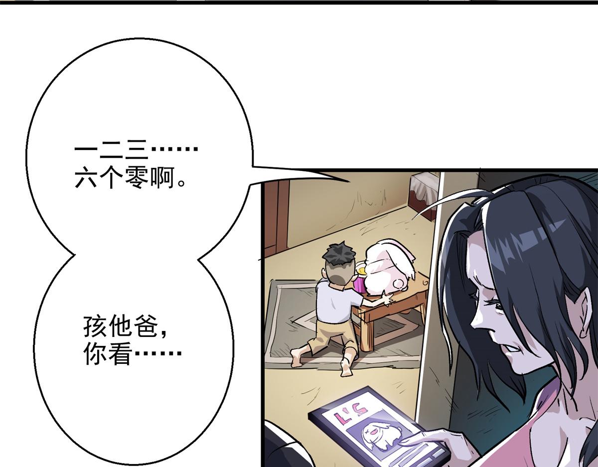 18 归还原主70