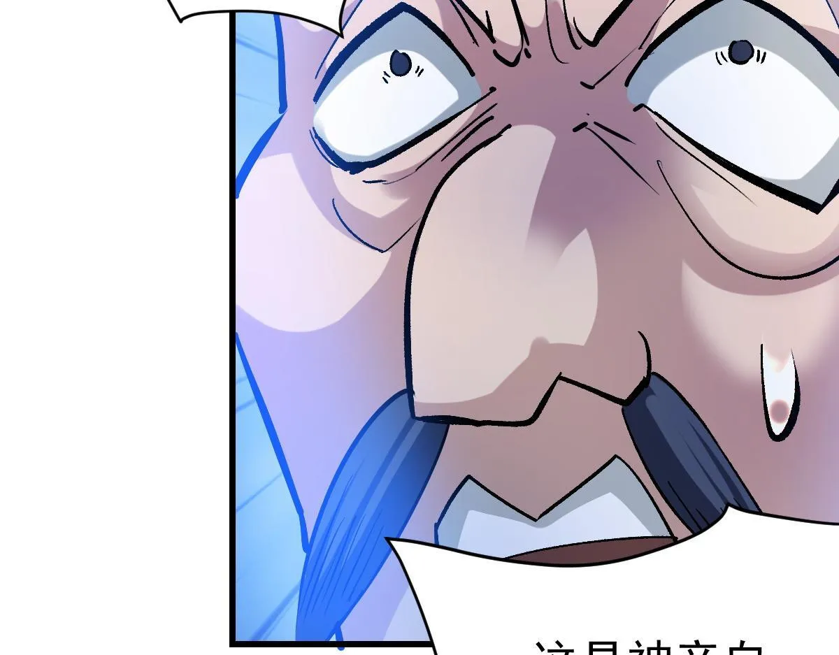 90 天灾怠惰19