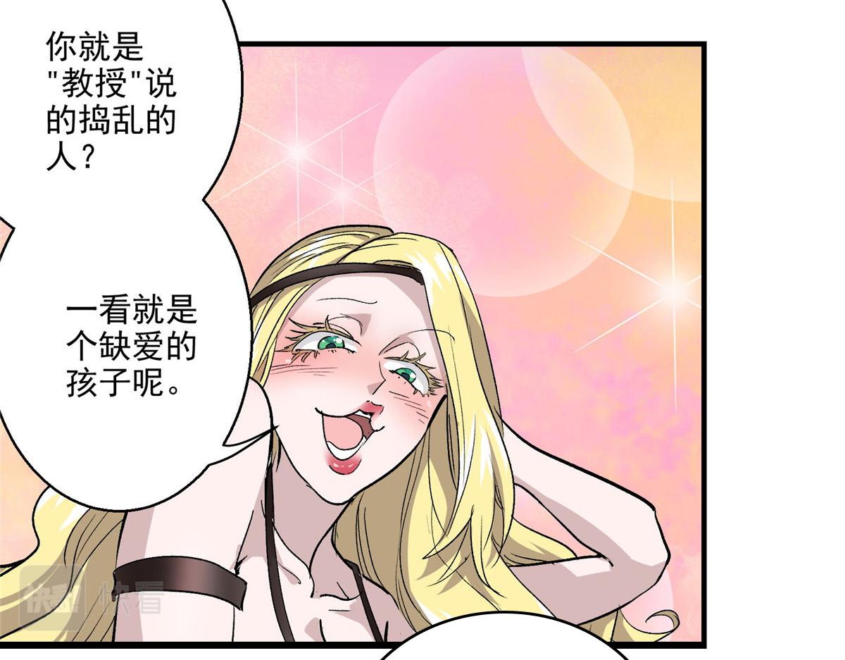 35 魔女之棺30
