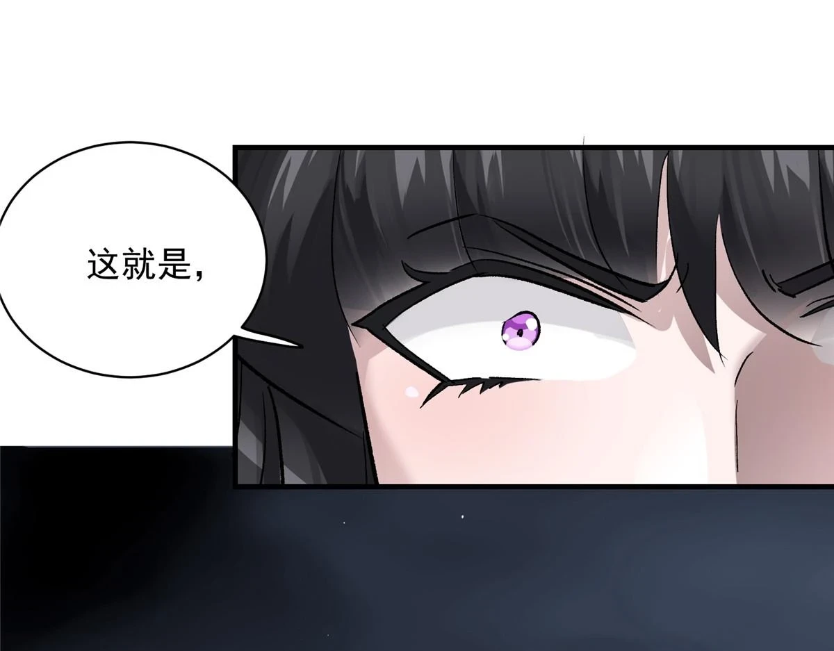 74 亚空切割52