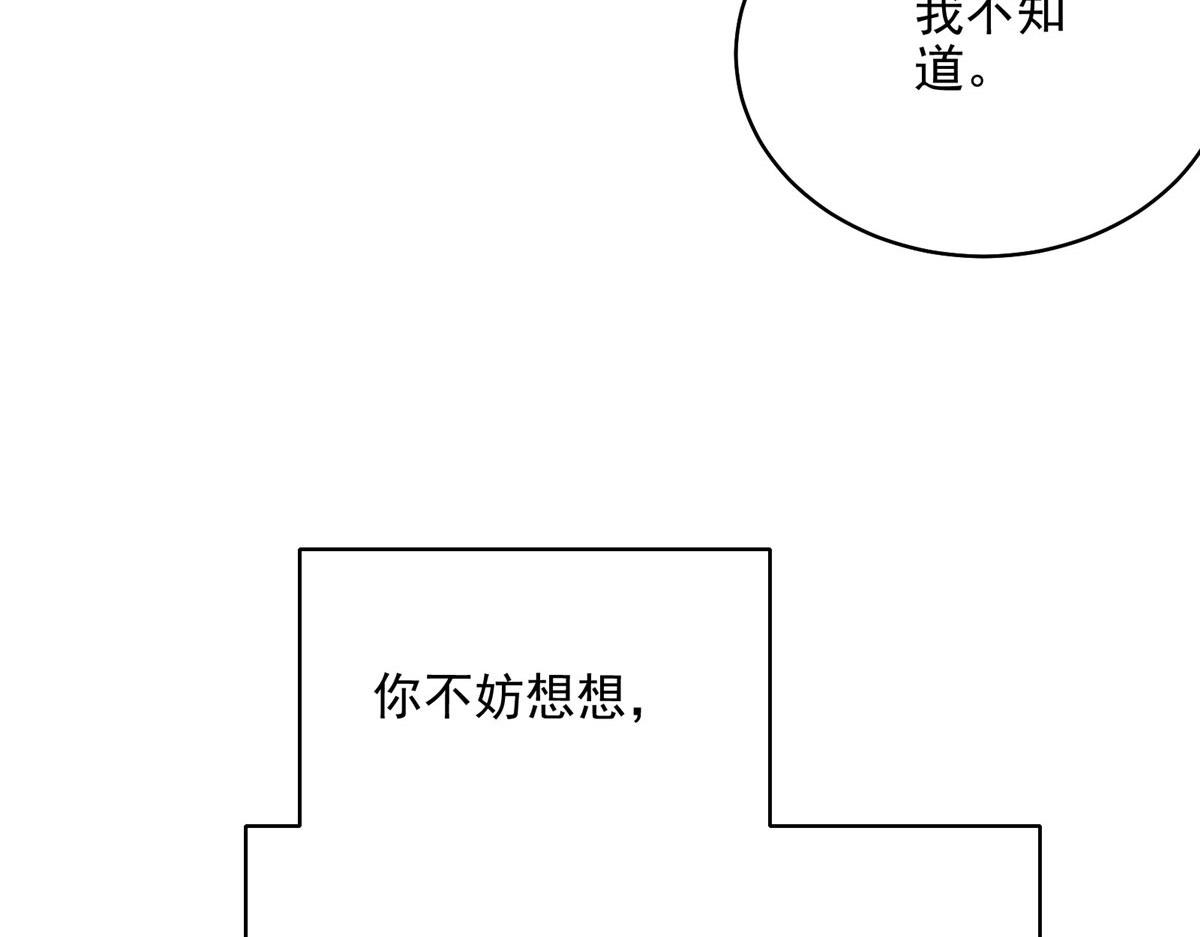 63 天灾欲来38